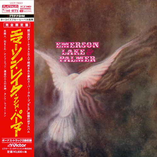 Emerson, Lake & Palmer - 1970 - Emerson, Lake & Palmer