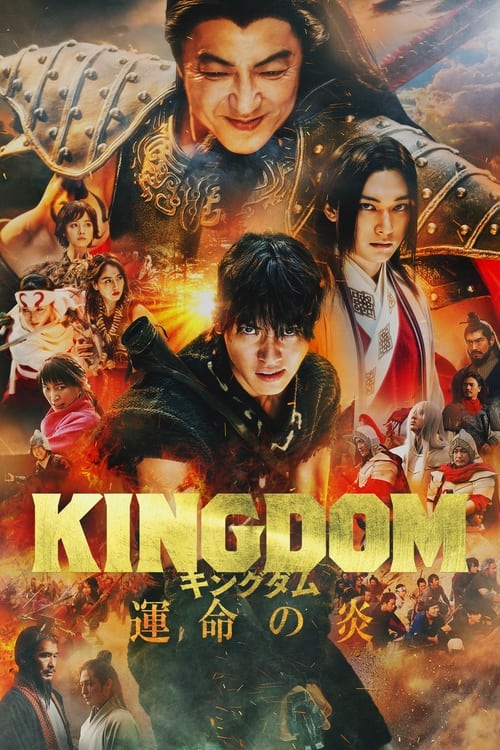 Kingdom 3 The Flame of Destiny 2023 1080p NF WEB-DL DDP5 1 H 264-ACEM