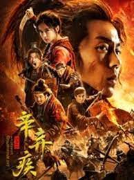 Xin Qiji aka Fighting For The Motherland 1162 2020 1080p WEB-DL EAC3 DDP5 1 H264 NL Sub