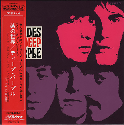 Deep Purple - 1968 - Shades Of Deep Purple [2014 ]