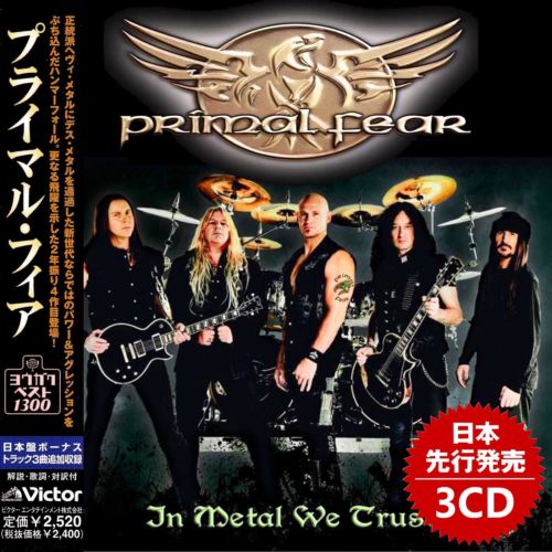 Primal Fear – In Metal We Trust [Japan Edition] (2021)