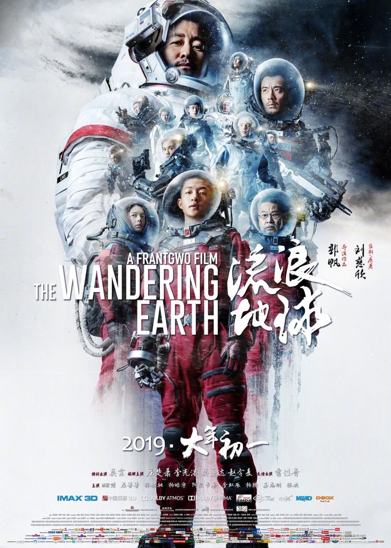 The Wandering Earth 2019 1080p mp4 met dolby vision