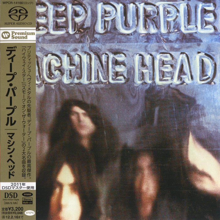 Deep Purple - 1972 - Machine Head [2011 SACD] 24-88.2