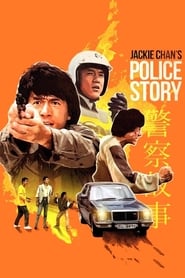 Police Story 1985 REMASTERED 1080p BluRay x264-GHOULS