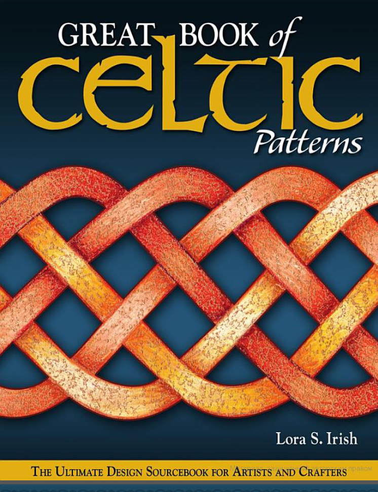 Great Book Of Celtic Patterns 2007
