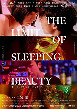 The Limit of Sleeping Beauty 2017 REAL REPACK 1080p BluRay x