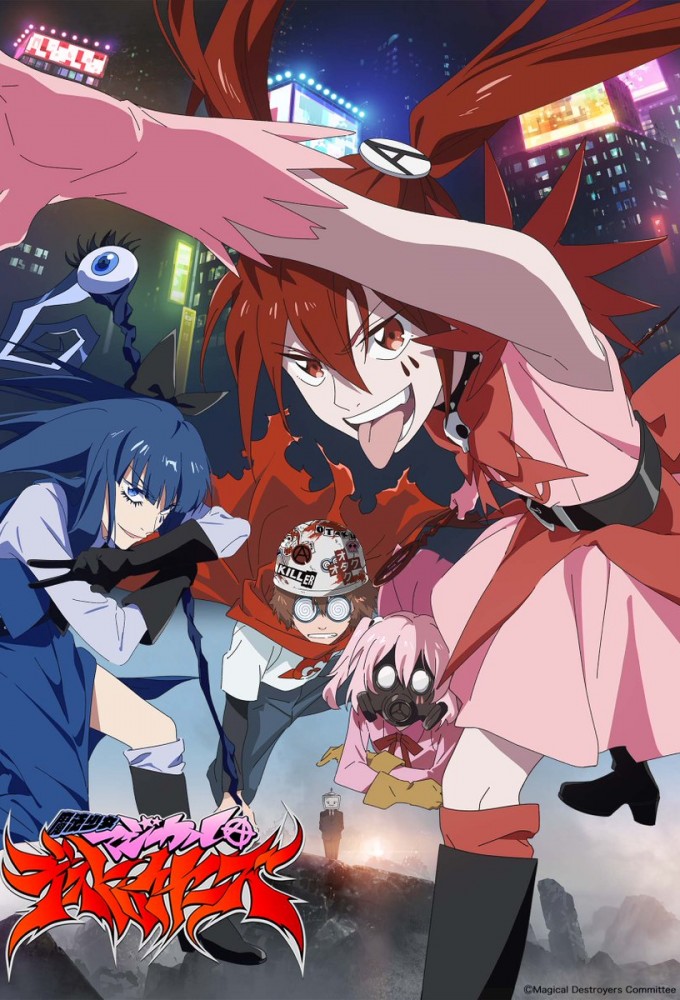 [SubsPlease] Mahou Shoujo Magical Destroyers-06 720p