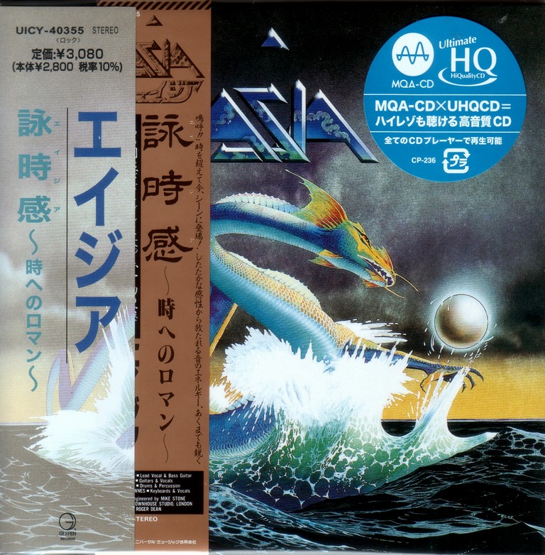Asia - Asia (1982){2022 UHQCD, UICY-40355}