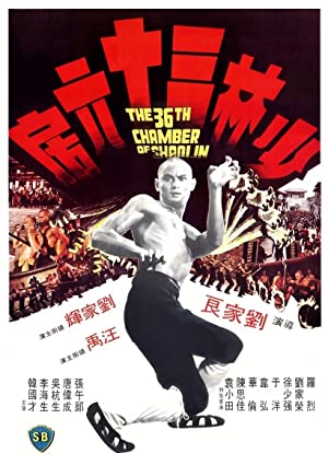 The 36th Chamber of Shaolin 1978 REMASTERED 1080p BluRay x26
