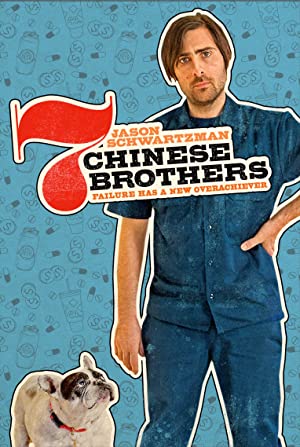 7 Chinese Brothers 2015 1080p WEB H264-DiMEPiECE