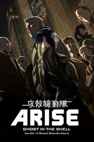 Ghost in the Shell Arise Border 4 Ghost Stands Alone 2014 1080p BluRay x264-OFT
