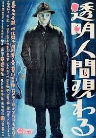 The Invisible Man Appears 1949 JPN 1080p HEVC-Q22