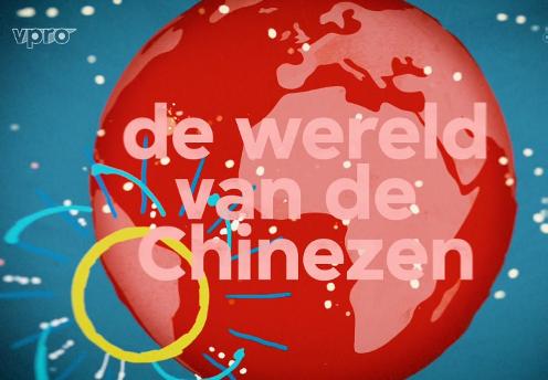 De Wereld Van De Chinezen afl.6 NL subs