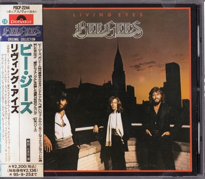 Bee Gees - Living eyes 1981 /1993 ( PURISTen voor een DTS Verzoekje )