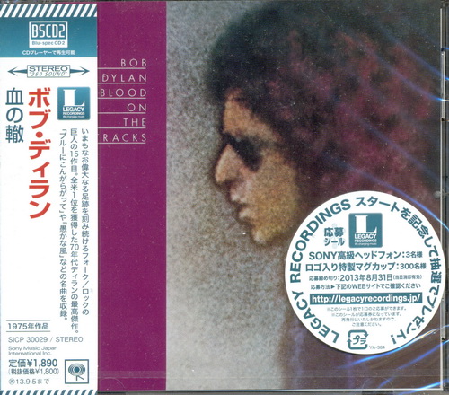Bob Dylan - Blood On The Tracks [2013 JP SonyLegacy Records SICP-30029 BLU