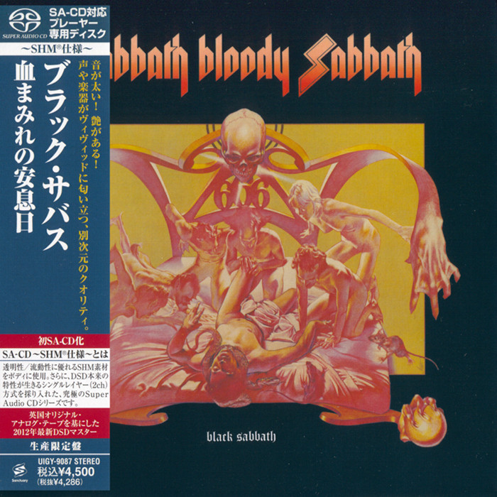 Black Sabbath - Sabbath Bloody Sabbath [2012] 24-88.2