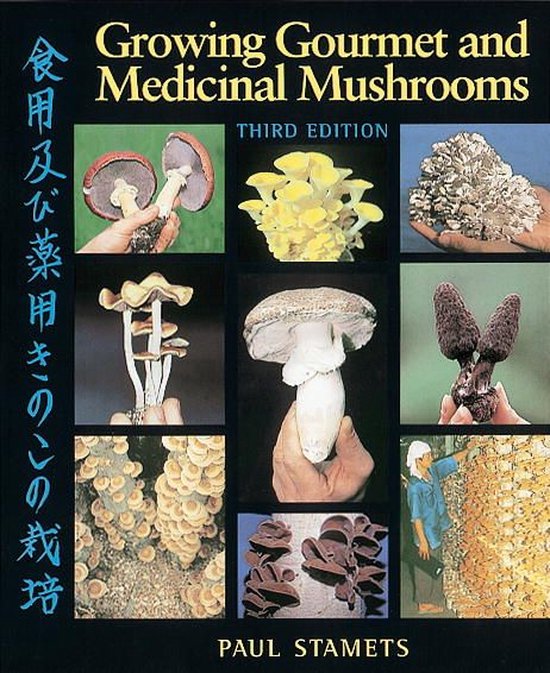 Paul Stamets - Growing Gourmet and Medicinal Mushrooms (epub)