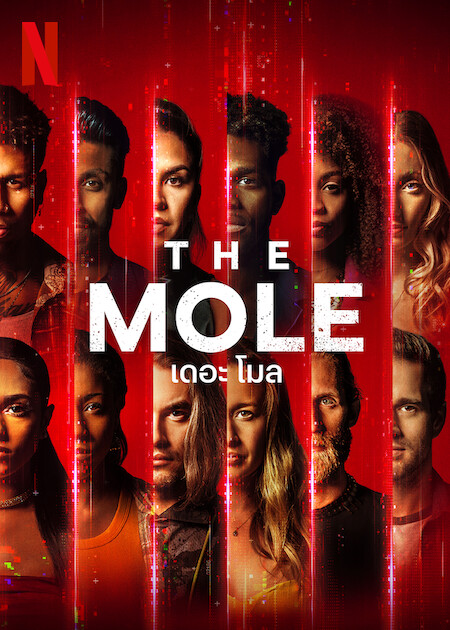 The Mole Season1 1080p