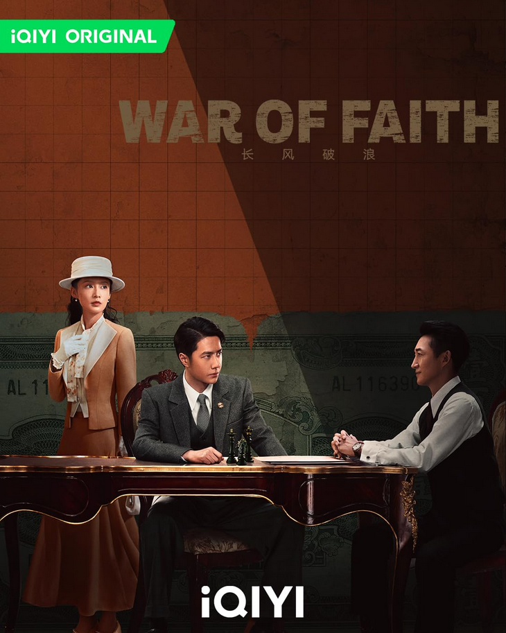 War of Faith S01 E07 & E08 (2024)