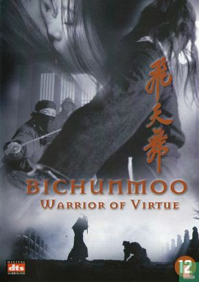 Bichunmoo (Flying Warriors)(2000) 1080p DD5.1 x264 NLsubs