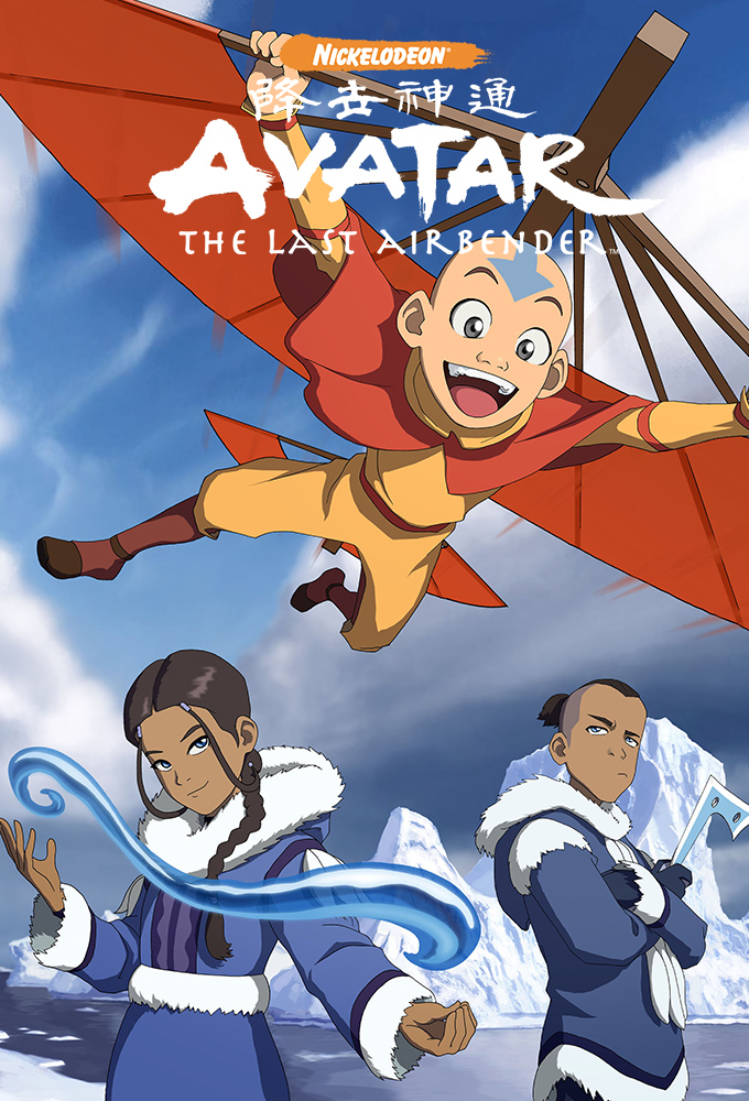 Avatar: The Last Airbender s01e13-e16 1080p
