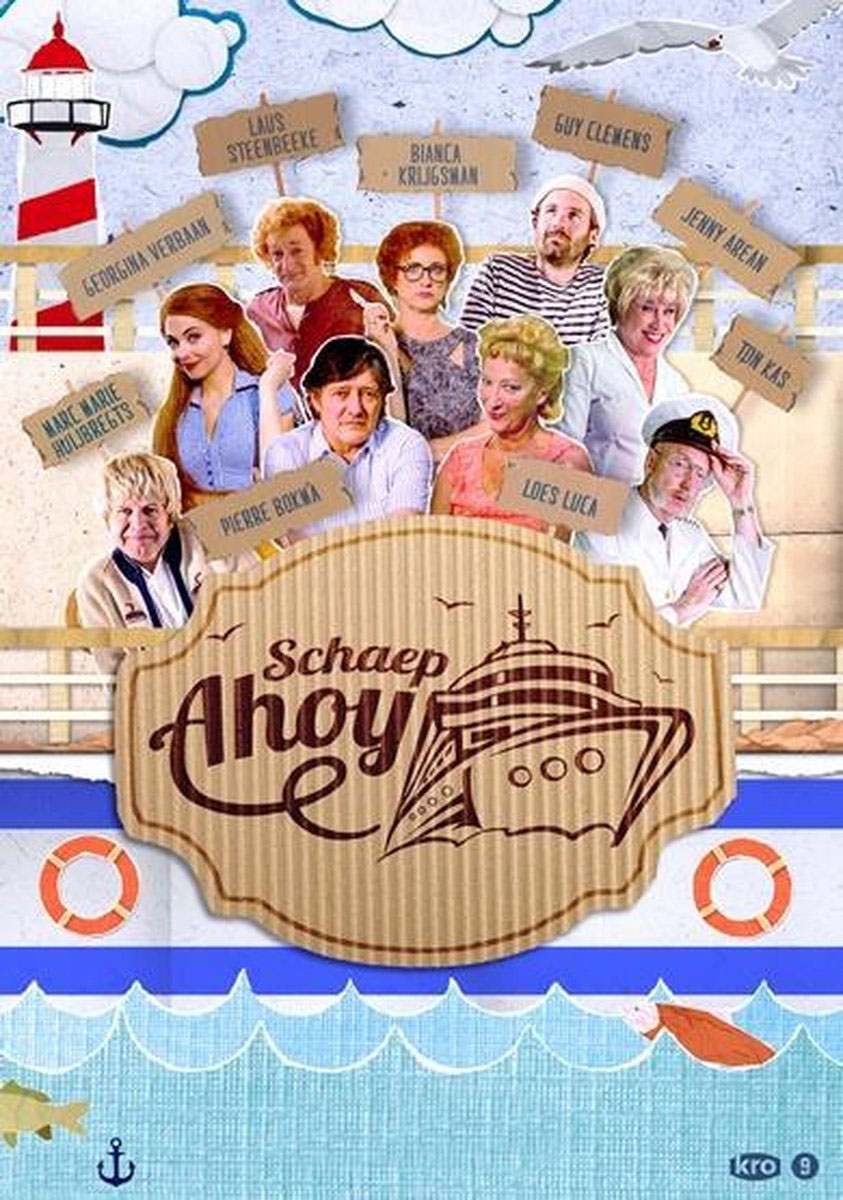 Schaep Ahoy Complete Collectie (2015) NL gesproken