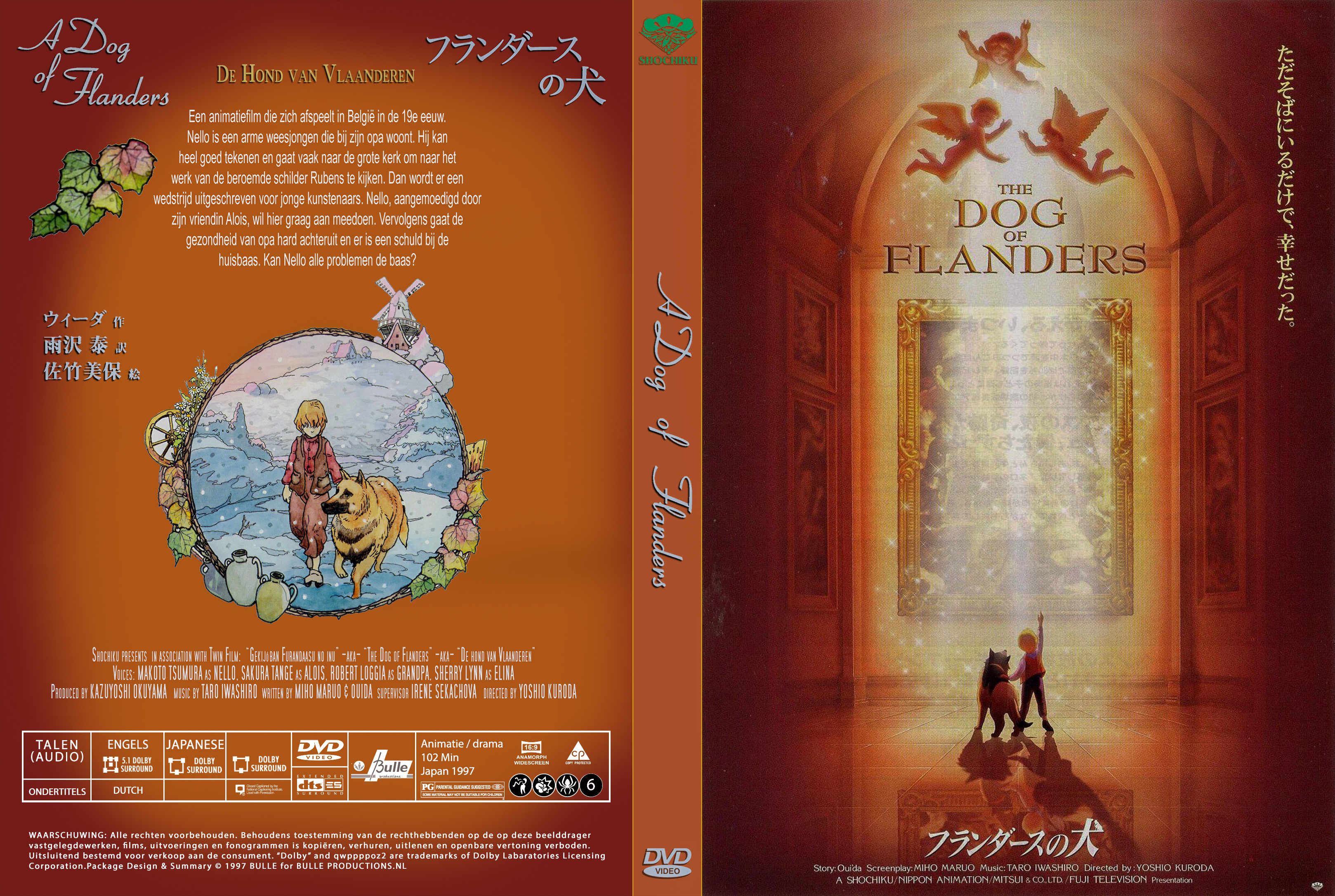 De hond van Vlaanderen The Dog of Flanders (1997)