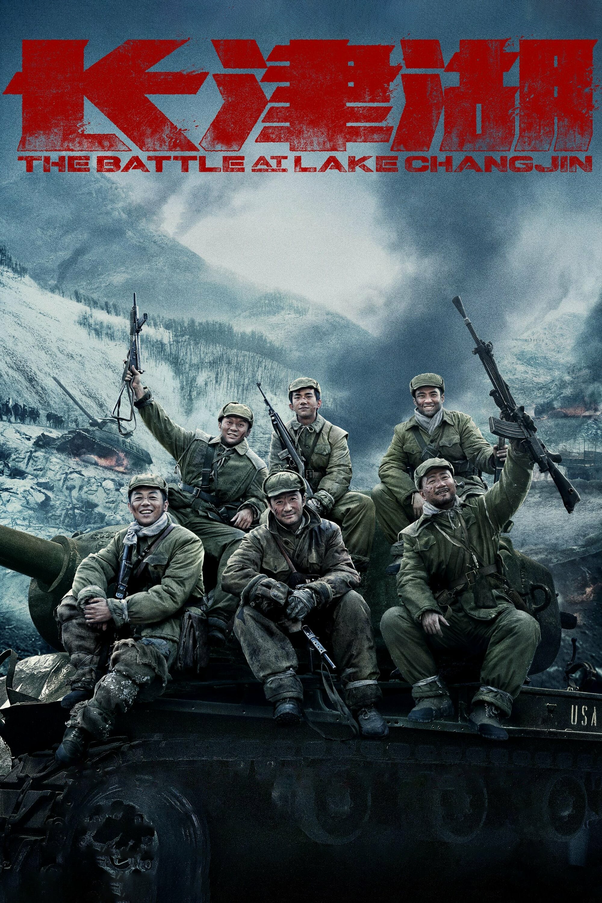 The Battle at Lake Changjin 2021 REPACK 1080p BluRay x264-NOELLE