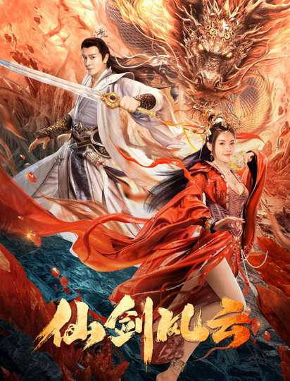 The Whirlwind of Sword and Fairy met eng subs