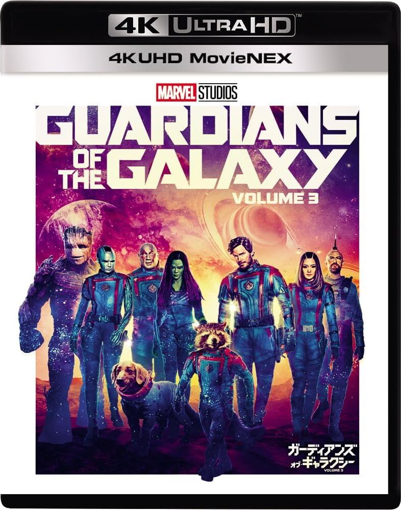 MARVEL STUDIOS' GUARDIANS OF THE GALAXY VOL. 3 - BLU-RAY 3D™ (eng subs)
