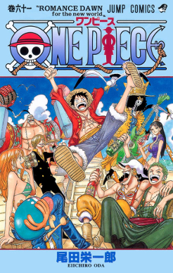 One Piece Behoorlijk compleet 720p