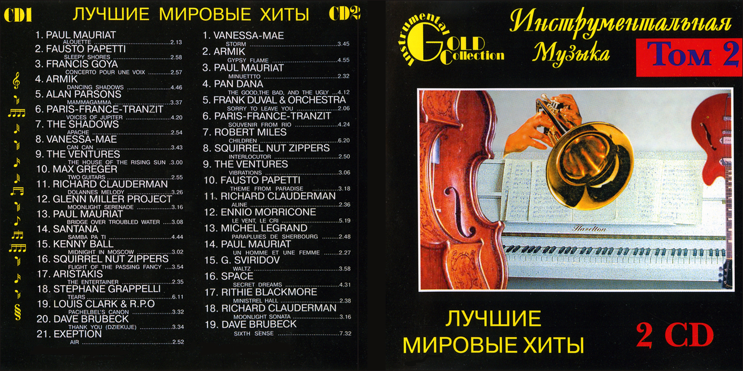 Instrumental Gold Collection - World's Best Hits Volume 2