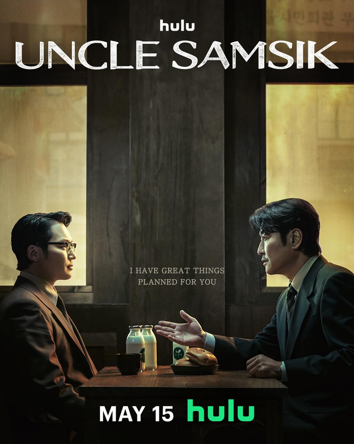 Uncle Samsik S01 E08 & E09 (2024)