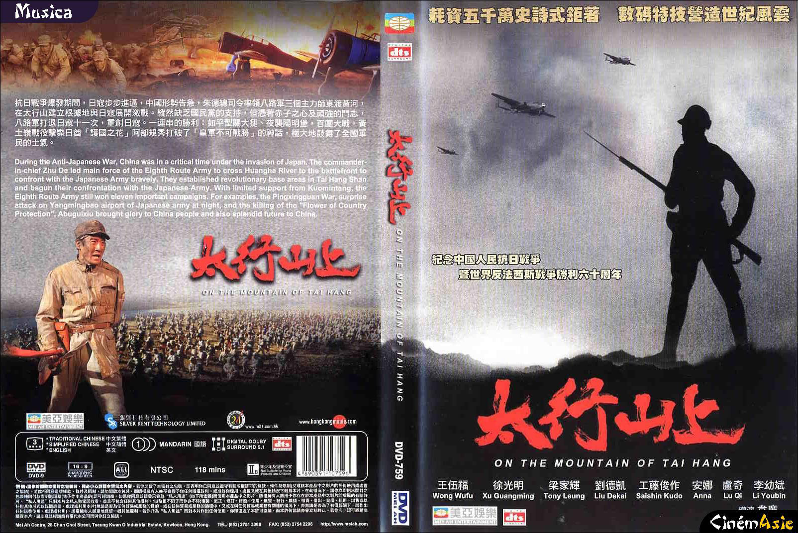 The Mountain of Tai Hang 2005