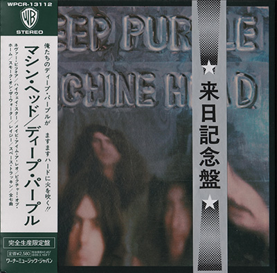 Deep Purple - 1972 - Machine Head [2008 JP Warner Bros. Records WPCR-13112 SHM)