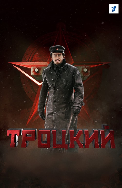 Trotskiy - Uniek seizoen (2017) Trotsky - 1080p Webrip