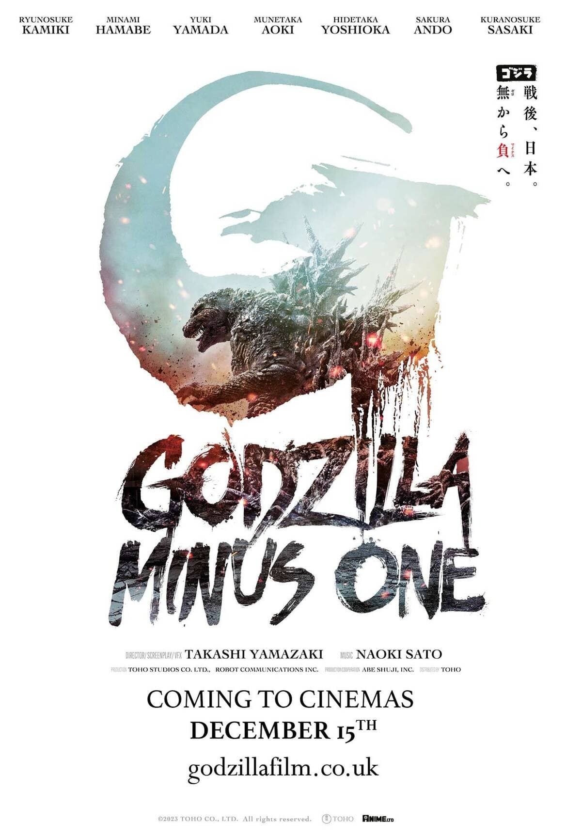Godzilla Minus One 2023 Multi Custom JPN UHD BluRay-MAMA