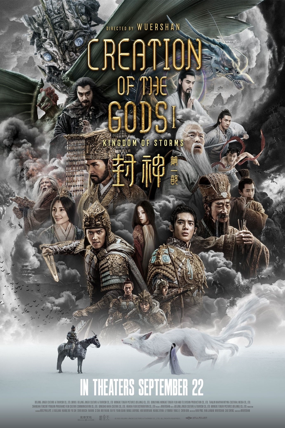 Creation of the Gods I Kingdom of Storms 2023 MULTi COMPLETE BLURAY-MONUMENT