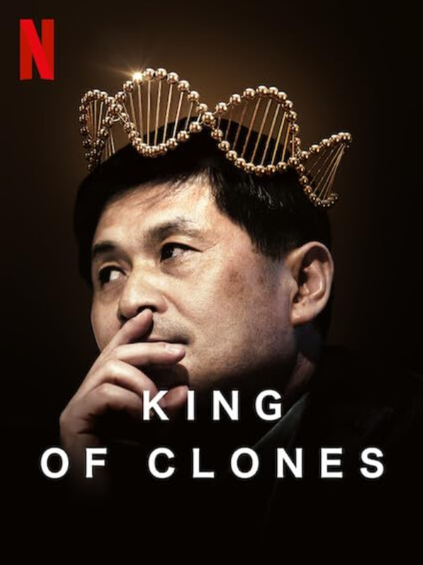 King of Clones (2023)