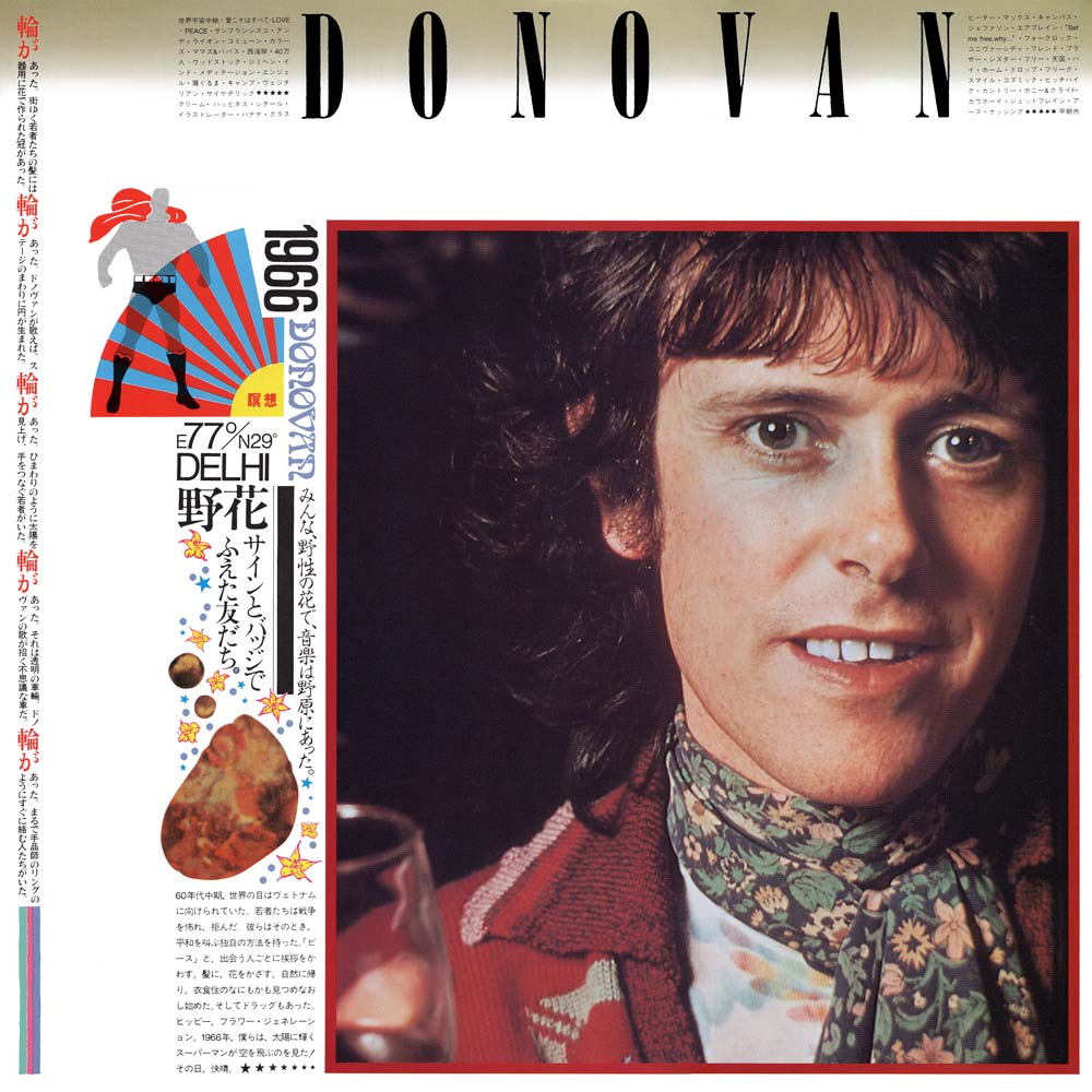 Donovan - 1982 - The Greatest Hits [1982 LP] 24-96
