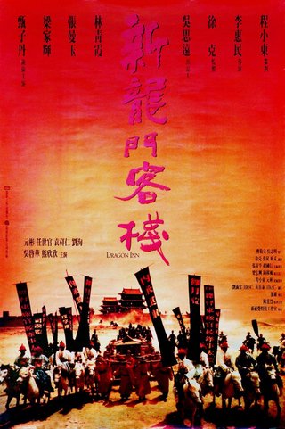 New Dragon Gate Inn (Sun Lung Moon Hak Chan)(1992) 1080p DD5.1 H264 NLsubs
