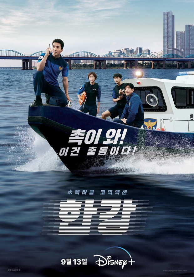 Han River Police S01E06 (2023) *SeizoensFinale*