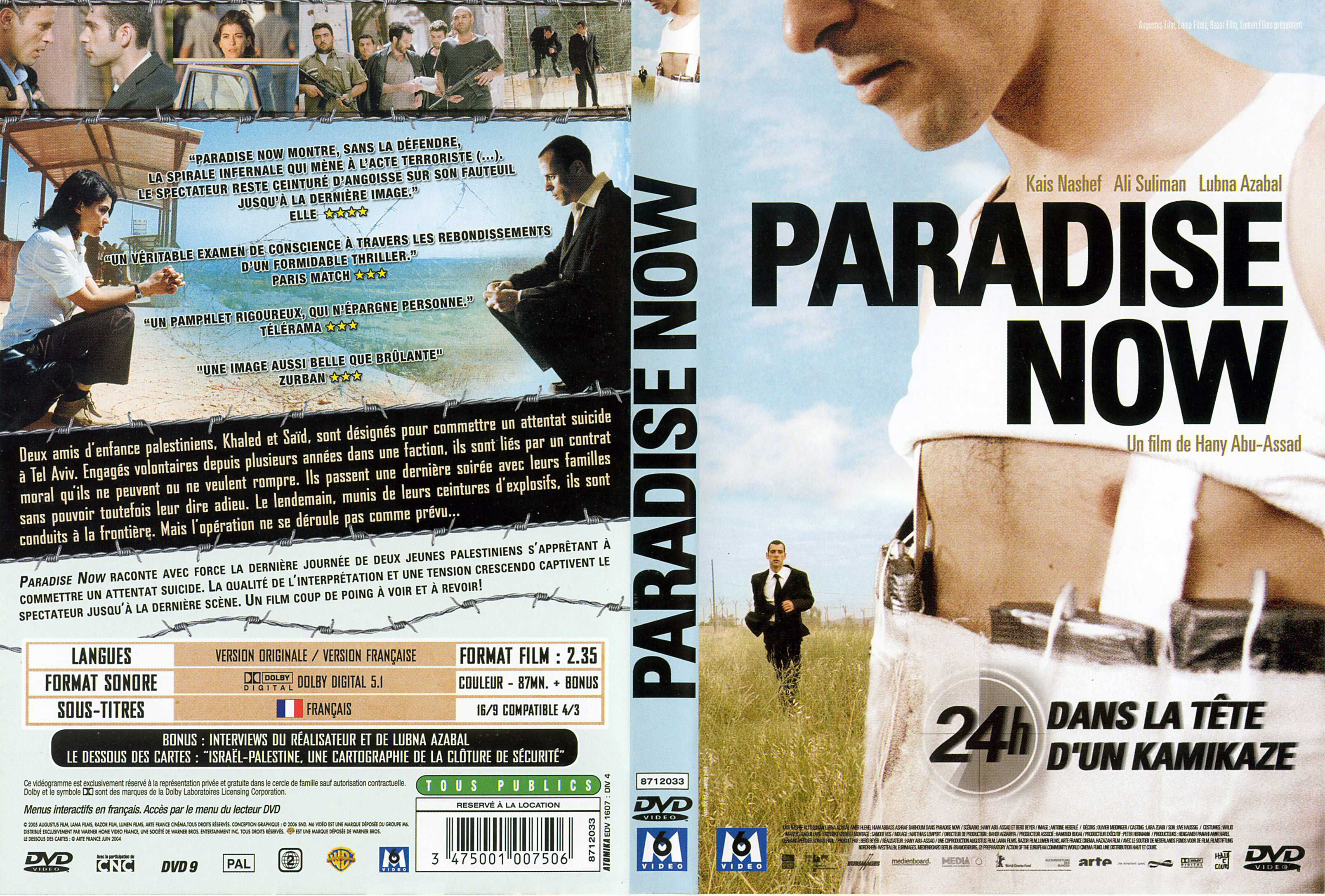 Paradise now 2005