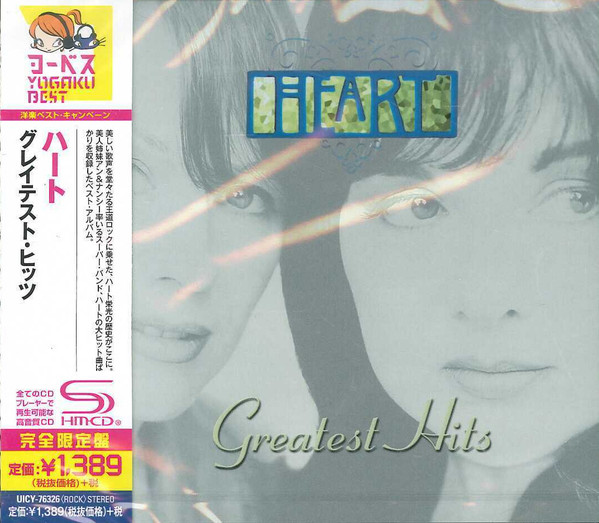 Heart - 2000 - Greatest Hits [2014 JP SHM]