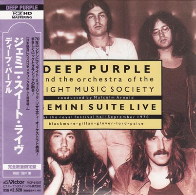 Deep Purple - 1993 - The Gemini Suite [2008]
