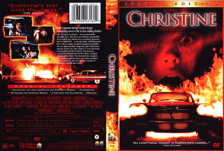 Christine (1983) Special Edition.
