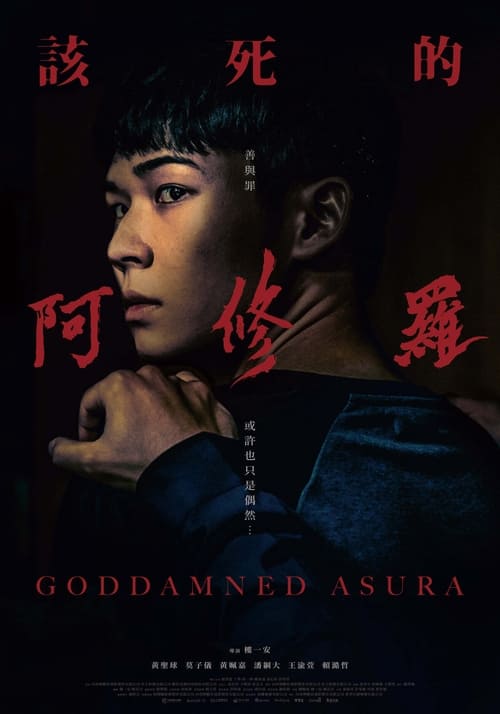 Goddamned Asura 2021 1080p BluRay x264-BiPOLAR