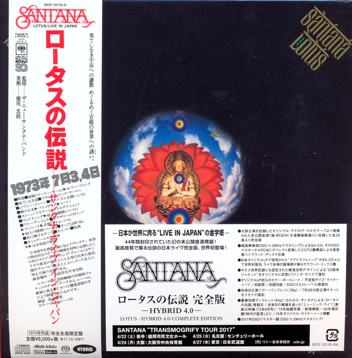 Santana - 1974 - Lotus [2017 SACD] 4.0 24-88.2