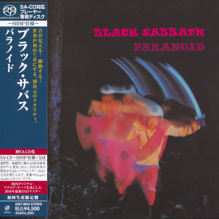 Black Sabbath Paranoid [2010] 24-88.2