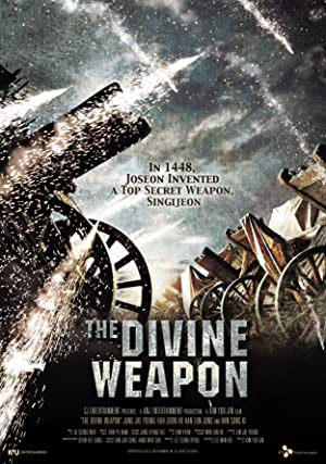 Divine Weapon - 2008 - german - der sir